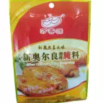 新奥尔良腌料 adobo de nueva orleans
