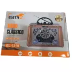 RADIO ELETROMEX CLÁSSICO EL-1319