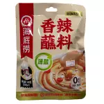 香辣火锅蘸料
