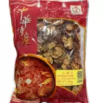 山楂片 dried hawthorn