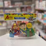 TITERES DE DEDOS PROFESIONES 2