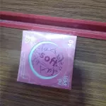 Software Sex-pomada lubrificante