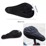 FORRO DE GEL SILICONA 3D PARA SILLIN
