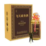 飞天商务酒