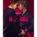 10 dance