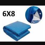 ⭐️LONA MULTIUSO 6X8⭐️
