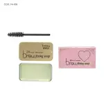 Cera  para cejas beau visage