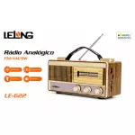 RADIO LELONG FM/AM/SW LE-622