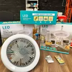 E27 VENTILADOR CON LUZ