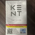 Kent Prata