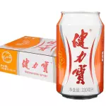 健力宝 soda naranja