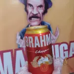 Brahma