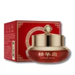 Crema Esencia Retinol Y Placenta