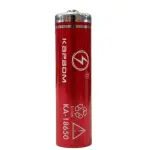 PILHA/BATERIA 6800mAh 3.7V KA-18650