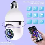 ⭐️CAMARA AMPOLLETA 360⭐️