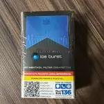 Marlboro Blue Ice