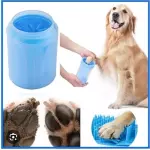 VASO LIMPIADOR DE PATAS