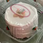 Petit Carrot Cake