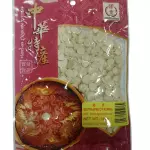 南杏 South apricot kernel