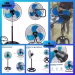 FS50VENTILADOR3EN1