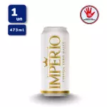 Latão Império
