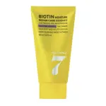HEADSPA7 Biotin Moisture Essence