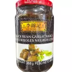 蒜蓉豆豉 Salsa de Frijoles negro y ajo